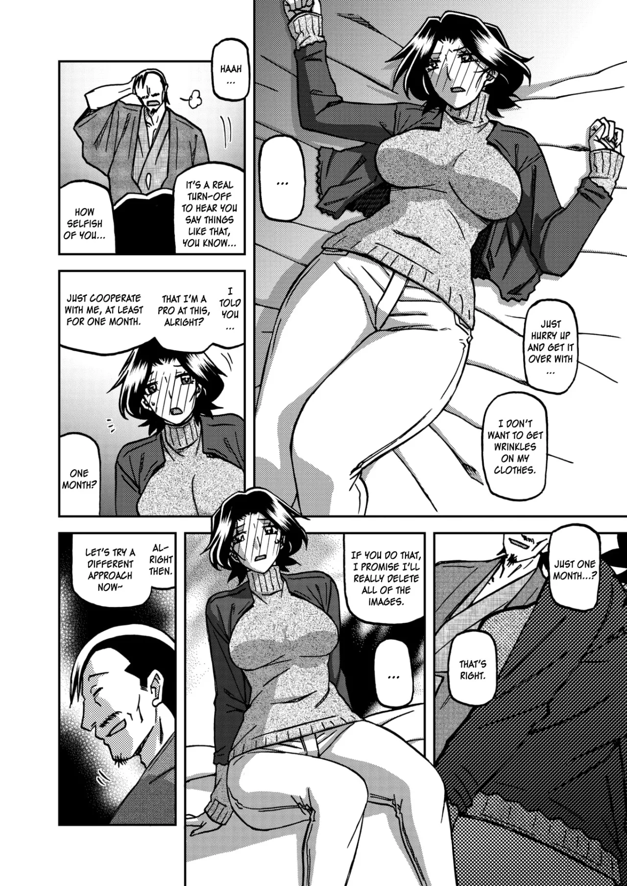 Ichiya no Yume Senya No Maboroshi 70