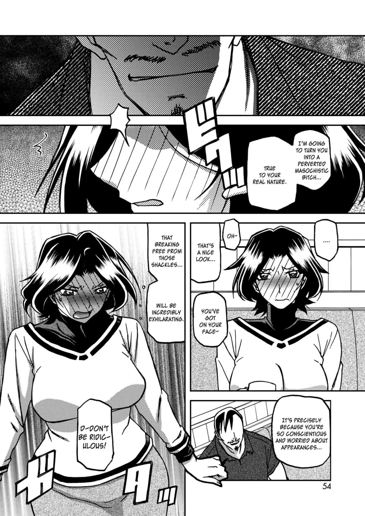 Ichiya no Yume Senya No Maboroshi 8