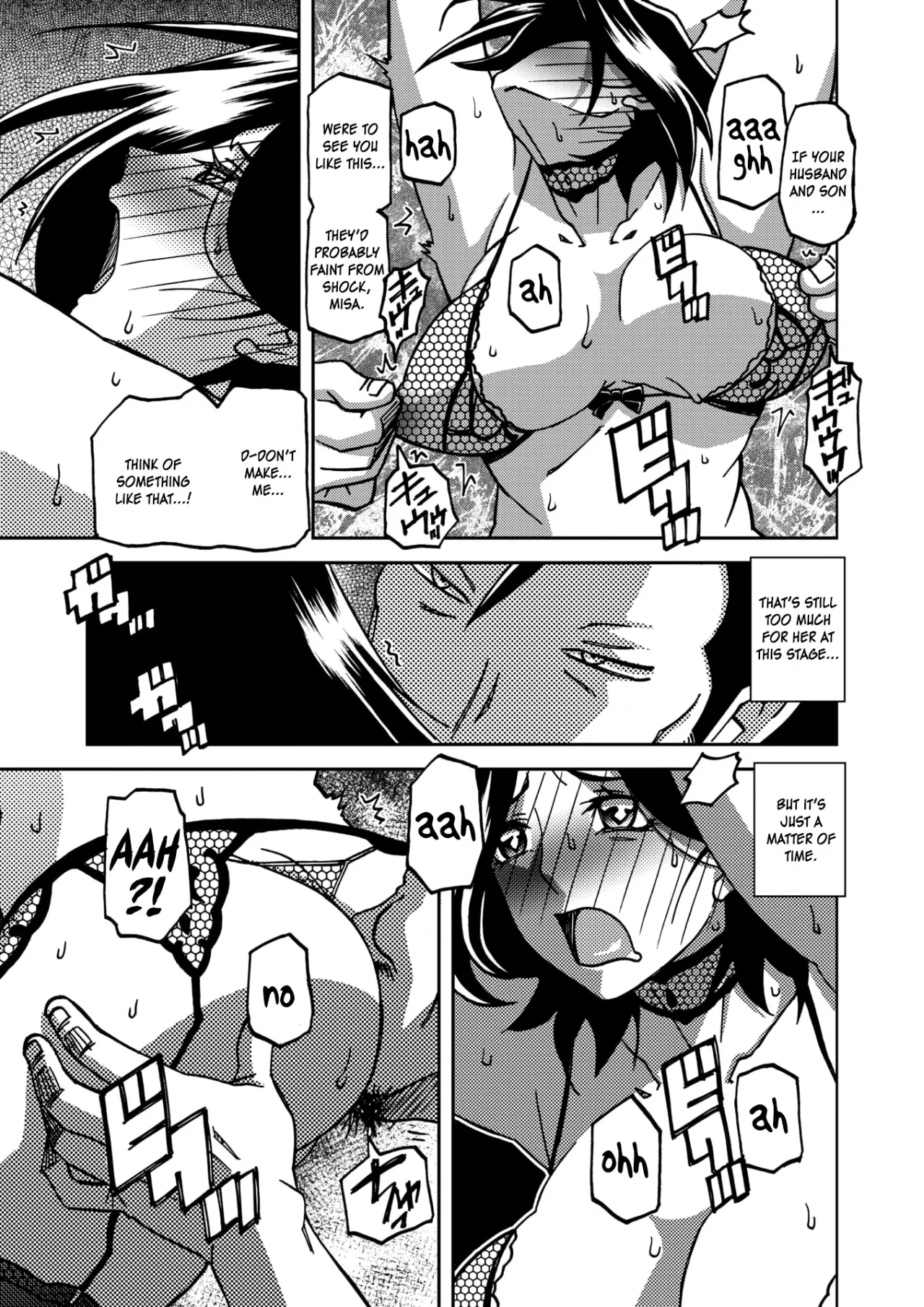 Ichiya no Yume Senya No Maboroshi 75
