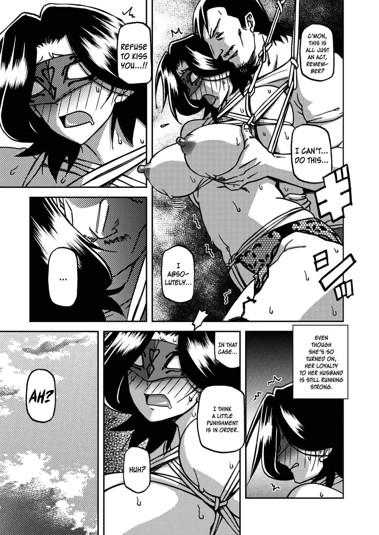Ichiya no Yume Senya No Maboroshi 89