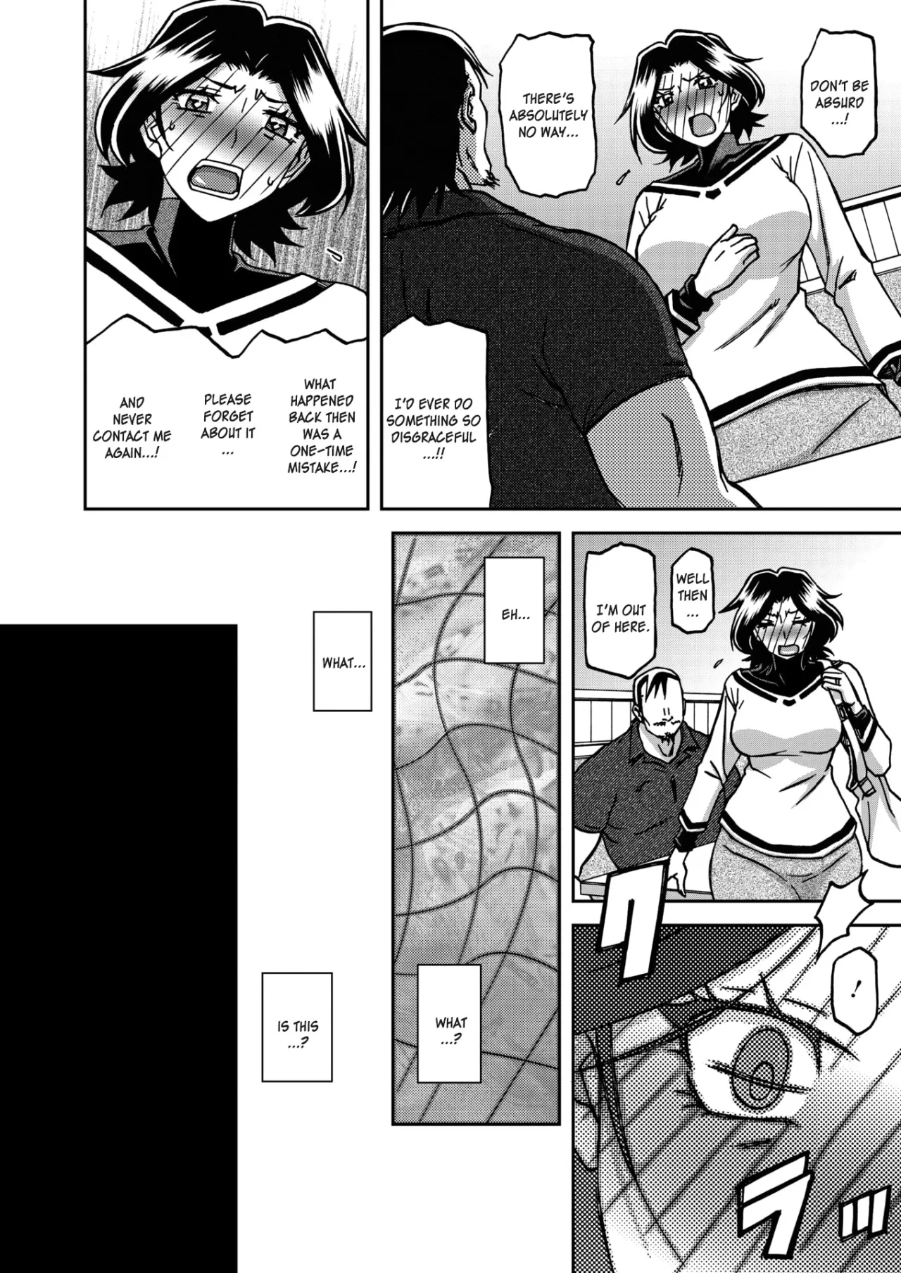 Ichiya no Yume Senya No Maboroshi 10