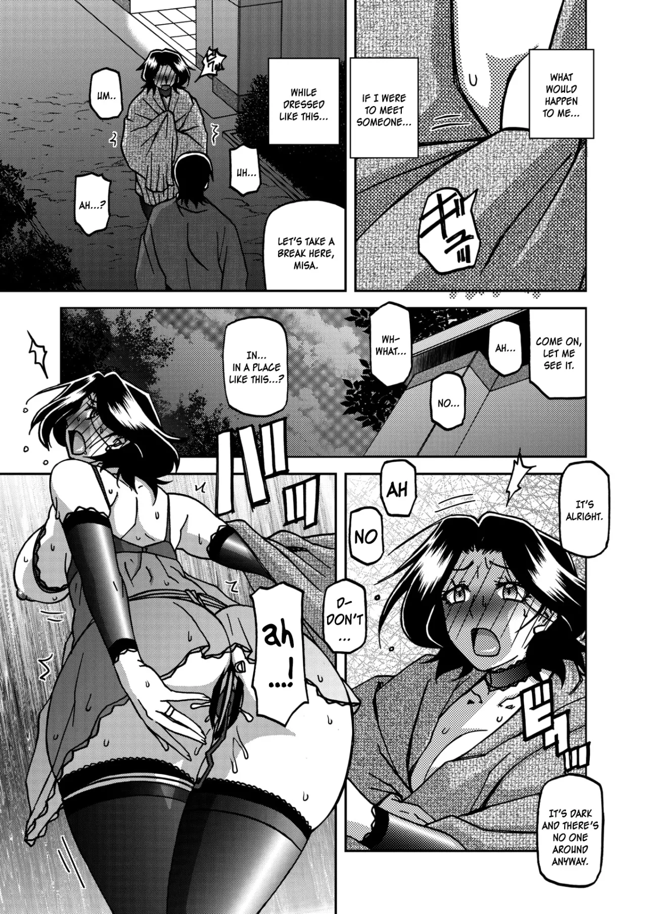 Ichiya no Yume Senya No Maboroshi 95