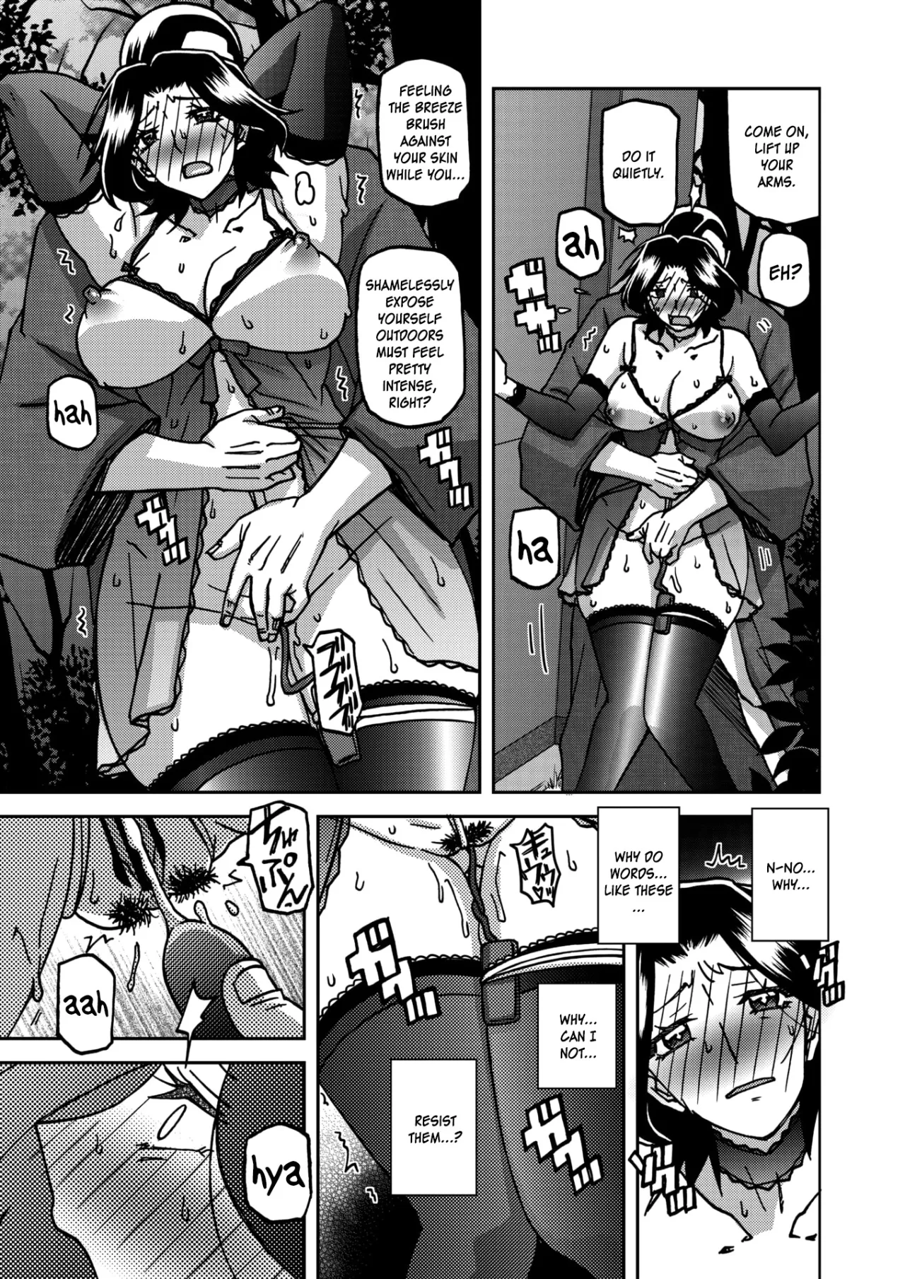 Ichiya no Yume Senya No Maboroshi 97