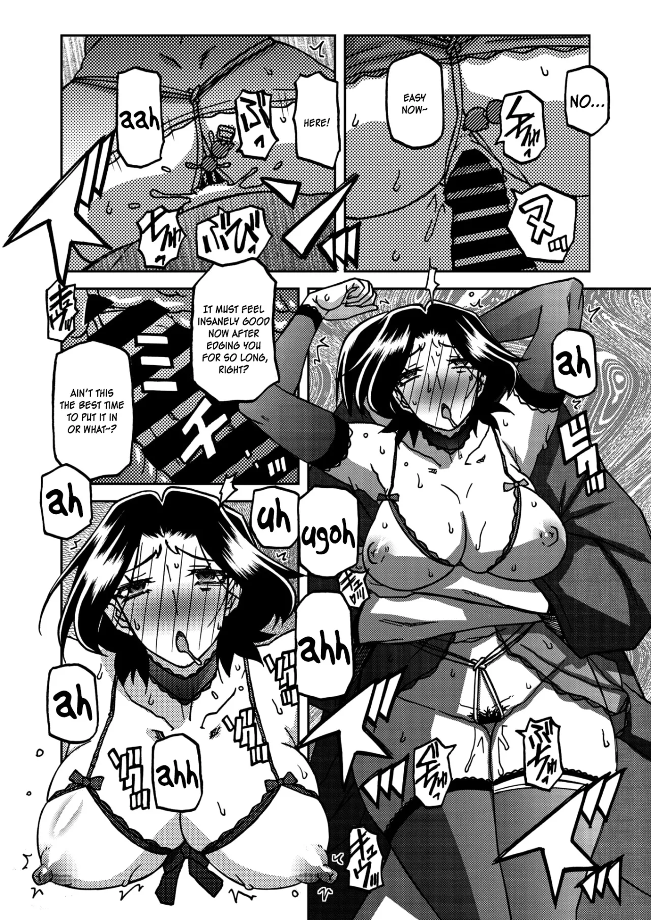 Ichiya no Yume Senya No Maboroshi 98