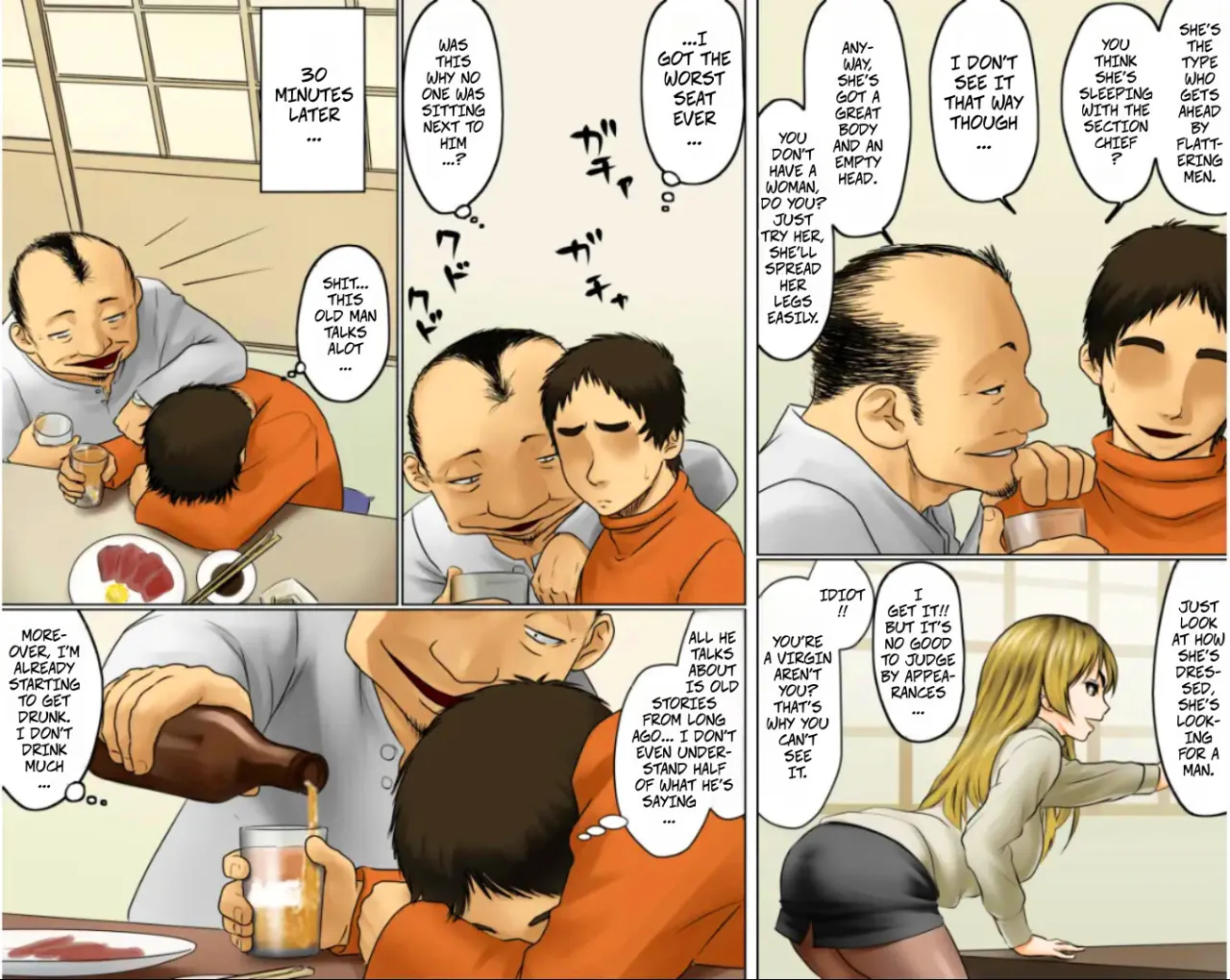 Ichizuna Anego wa Miboujin setto pan 11