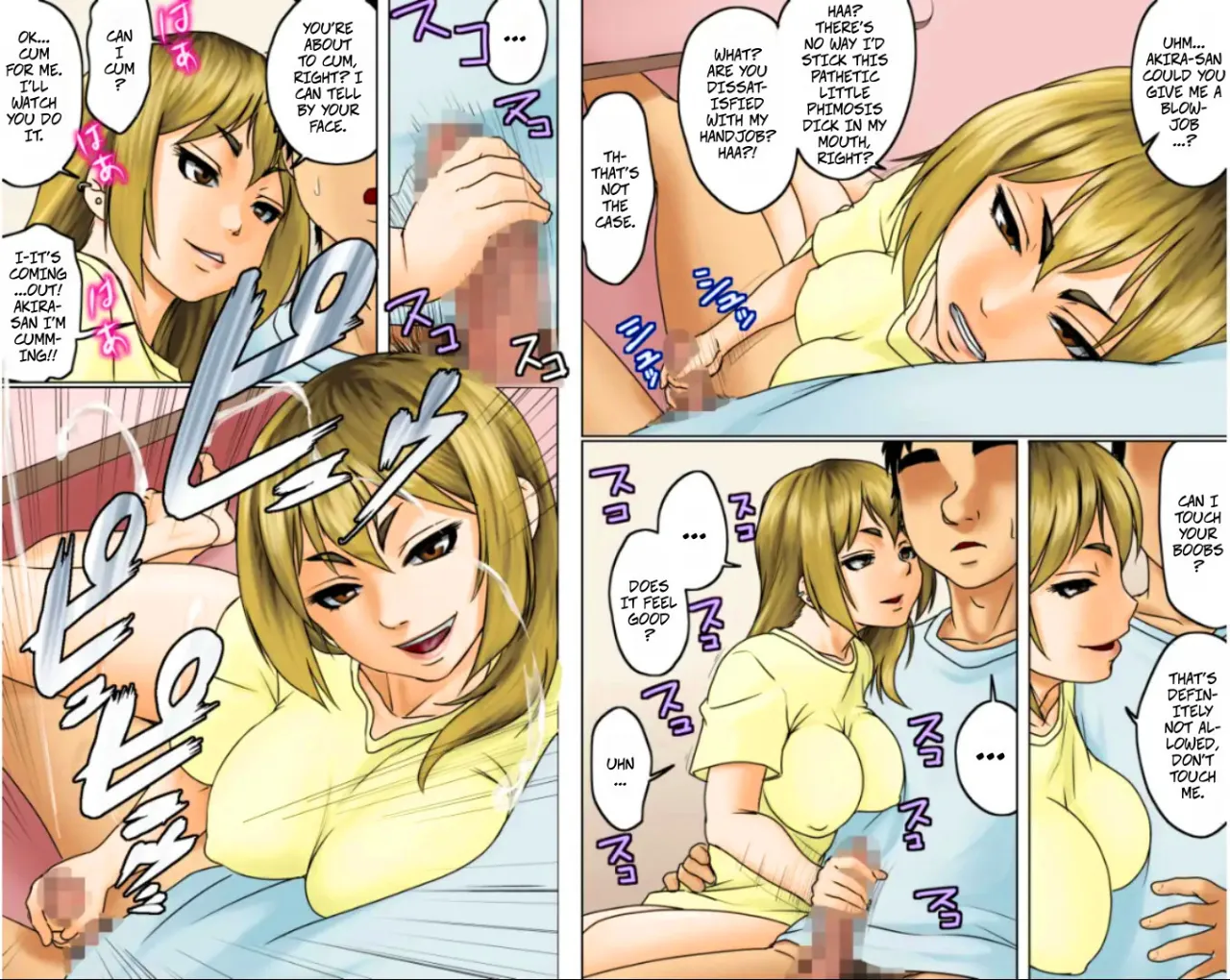 Ichizuna Anego wa Miboujin setto pan 101