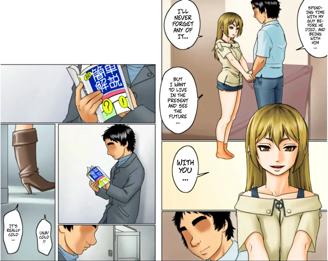 Ichizuna Anego wa Miboujin setto pan 137