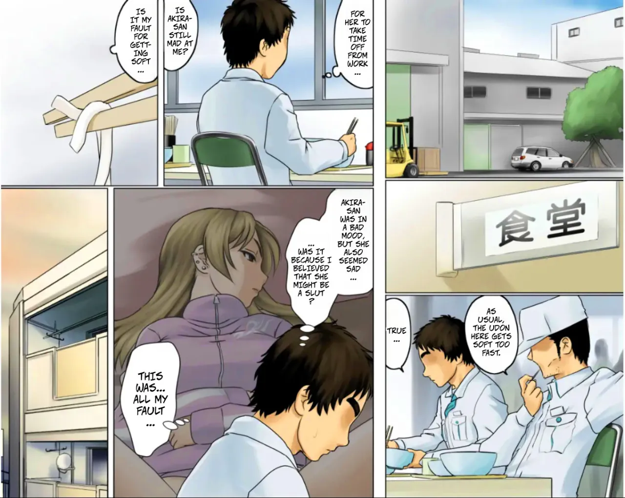 Ichizuna Anego wa Miboujin setto pan 27