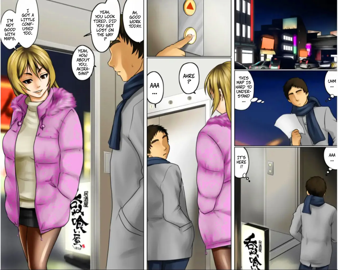 Ichizuna Anego wa Miboujin setto pan 6