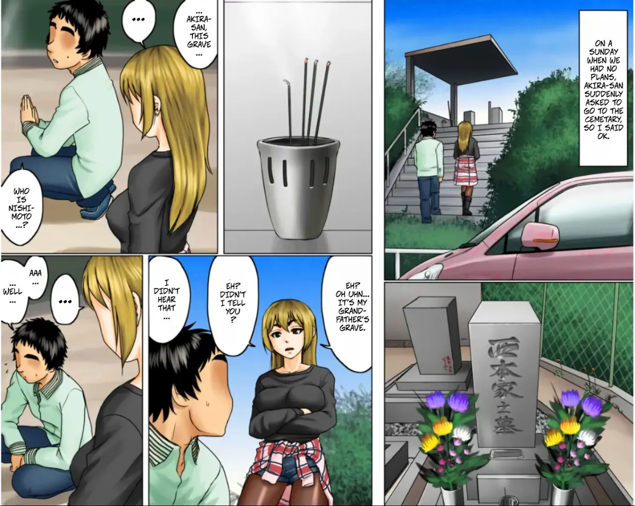 Ichizuna Anego wa Miboujin setto pan 74