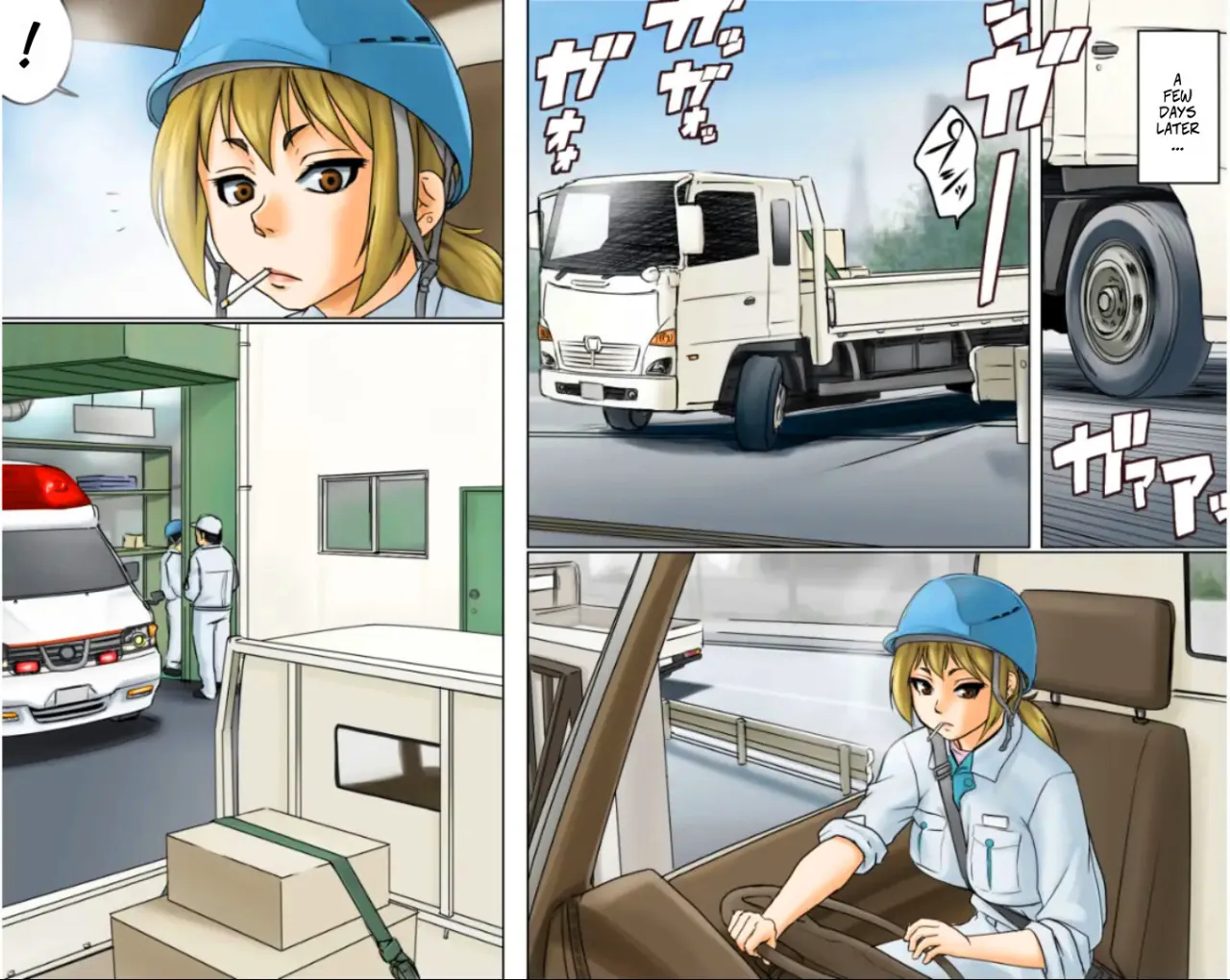 Ichizuna Anego wa Miboujin setto pan 82