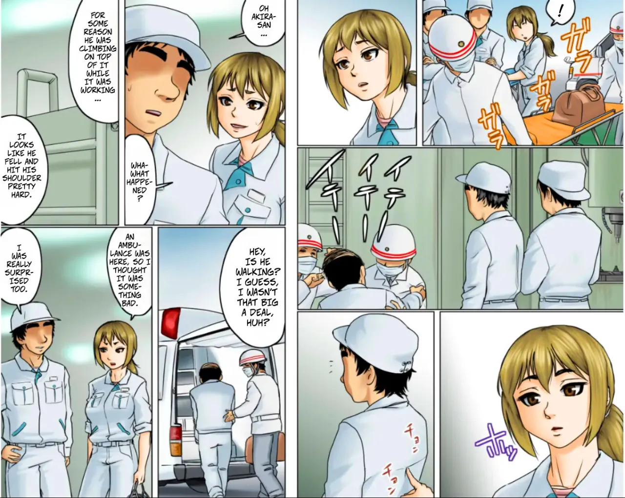Ichizuna Anego wa Miboujin setto pan 84