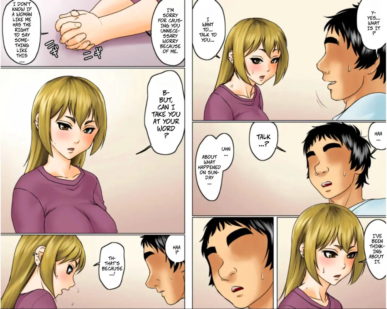 Ichizuna Anego wa Miboujin setto pan 88