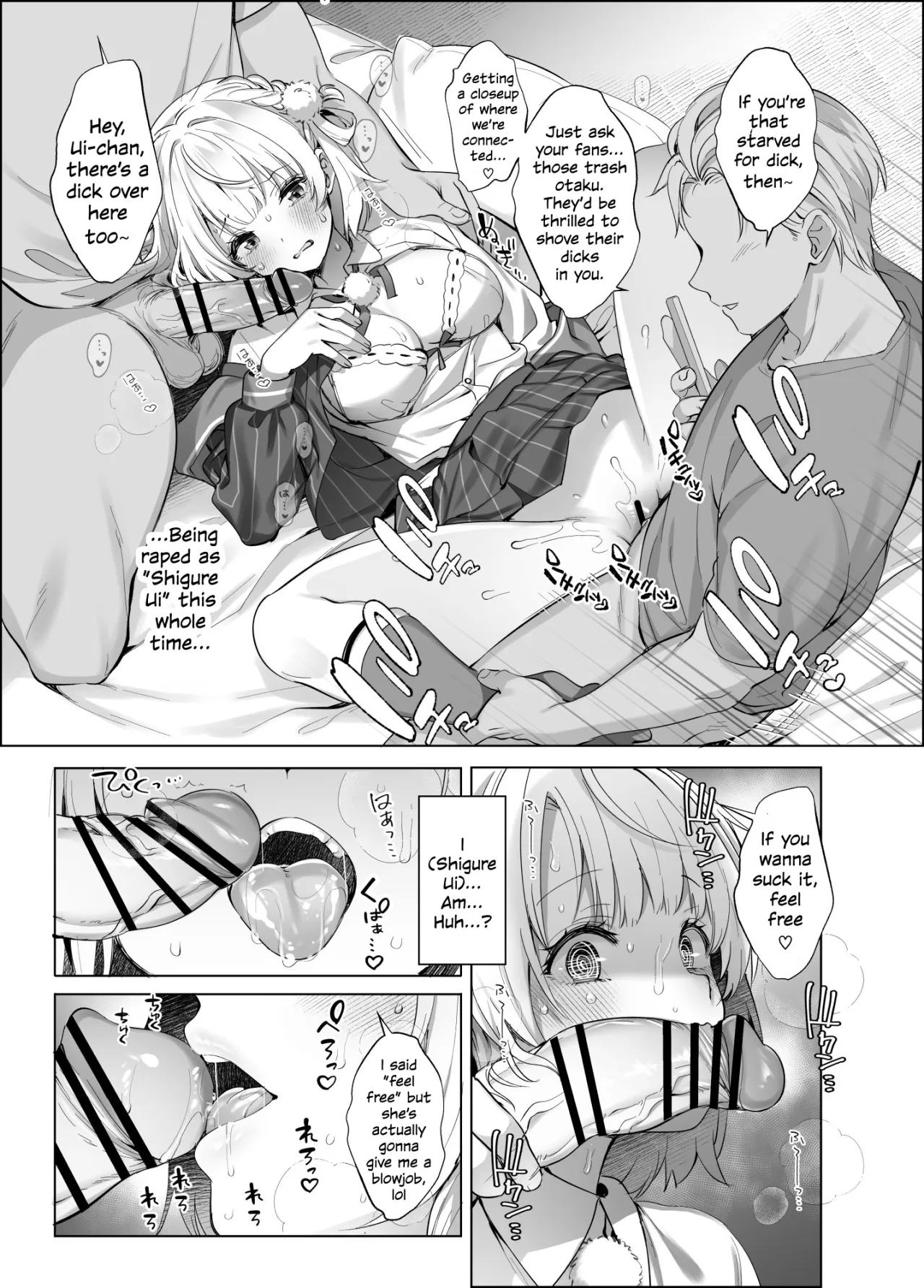 Idol Kamieshi Vtuber no Ero Uraaka Katsudou 2 25