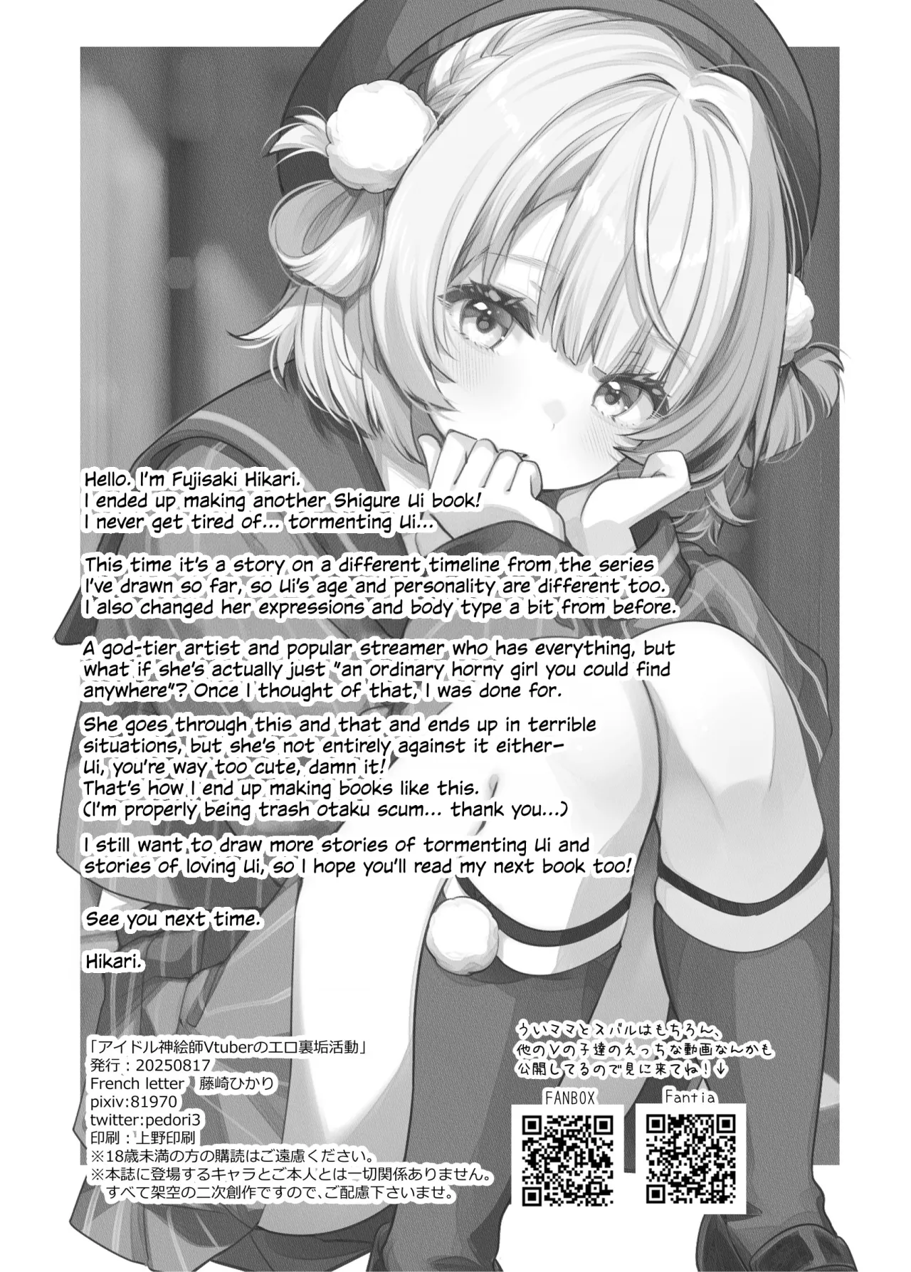 Idol Kamieshi Vtuber no Ero Uraaka Katsudou 41