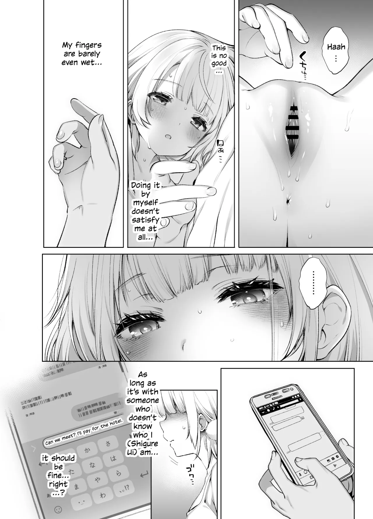 Idol Kamieshi Vtuber no Ero Uraaka Katsudou 7