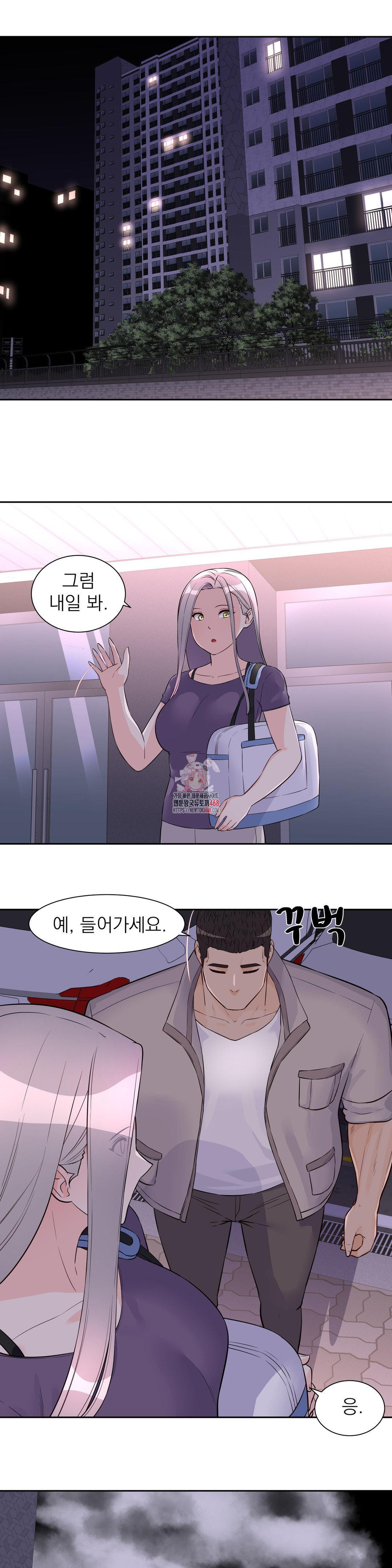Idol Manager Raw 1