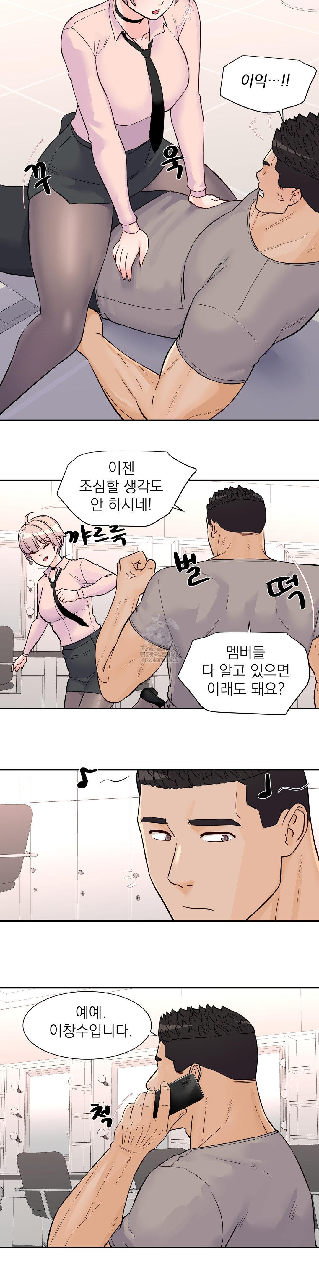 Idol Manager Raw 11