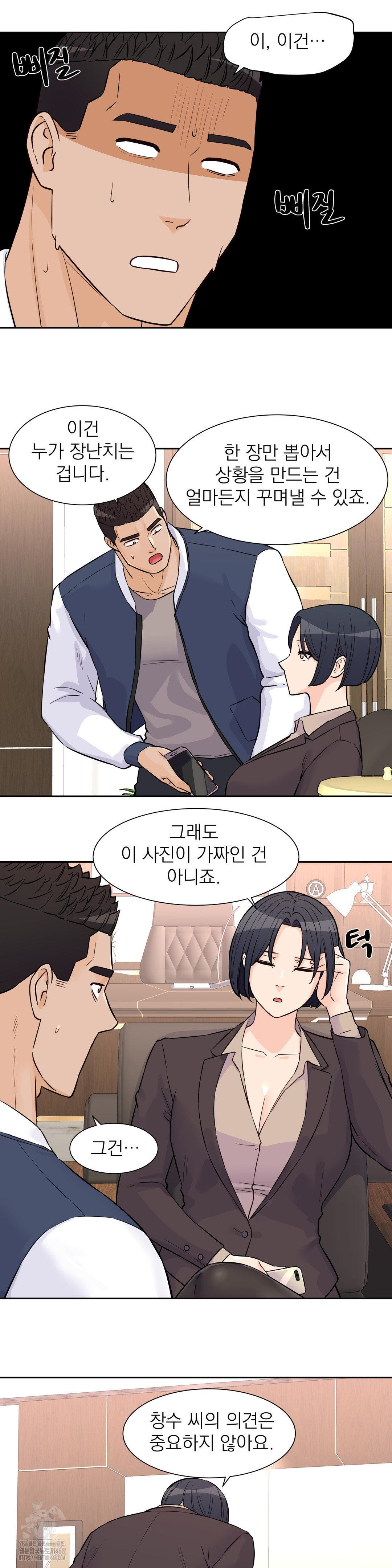 Idol Manager Raw 15