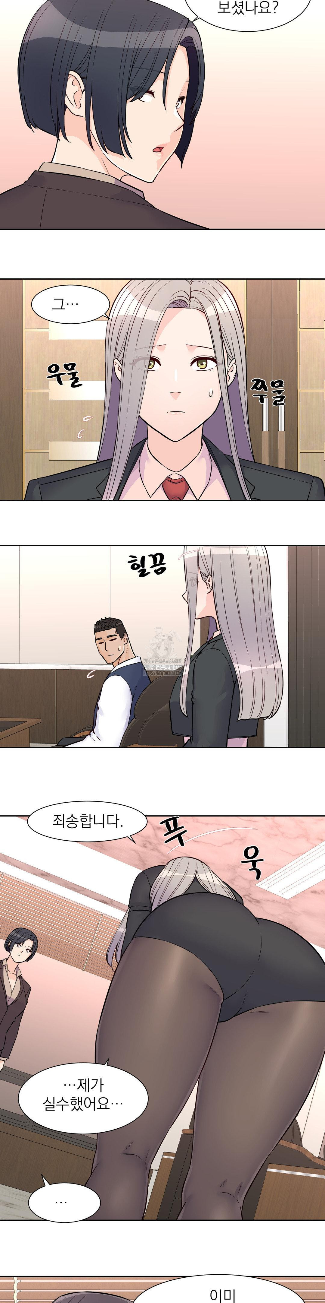 Idol Manager Raw 17