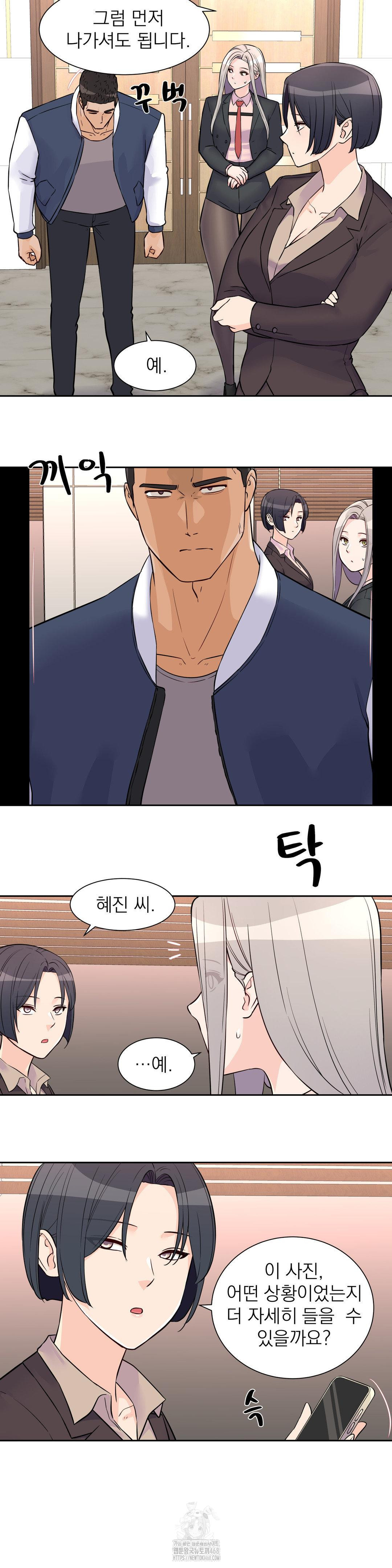 Idol Manager Raw 19