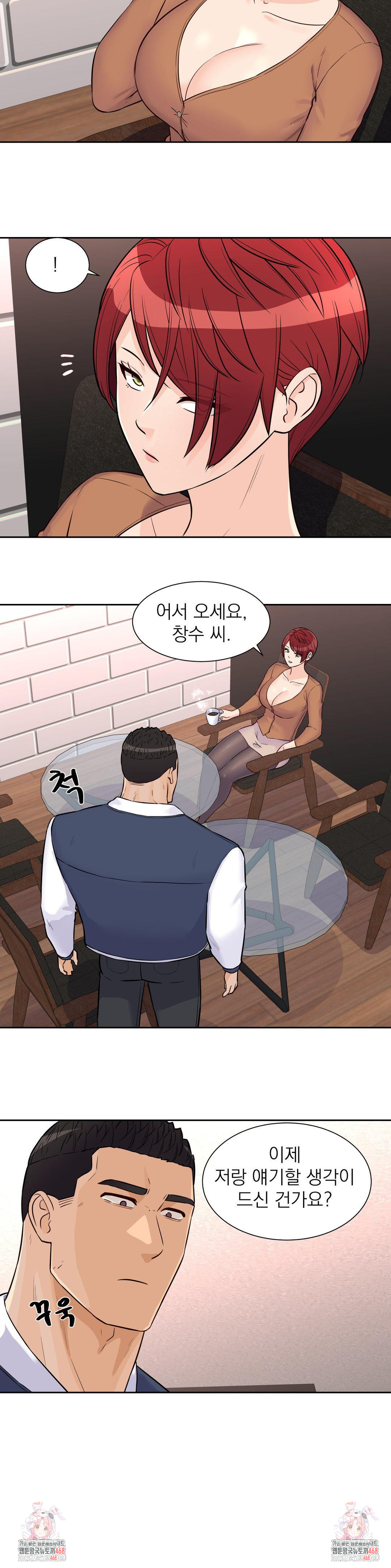 Idol Manager Raw 21