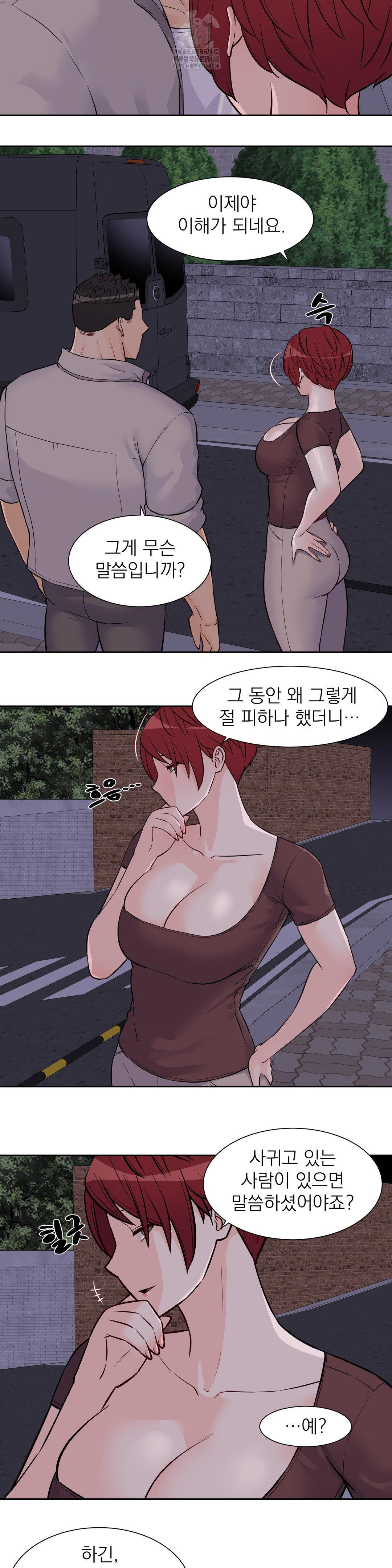 Idol Manager Raw 4