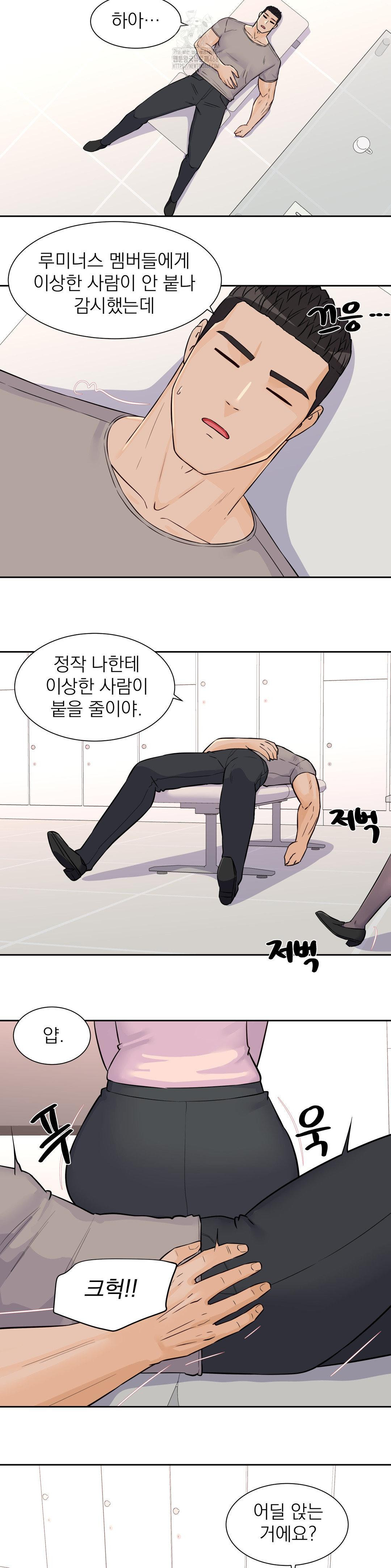 Idol Manager Raw 9