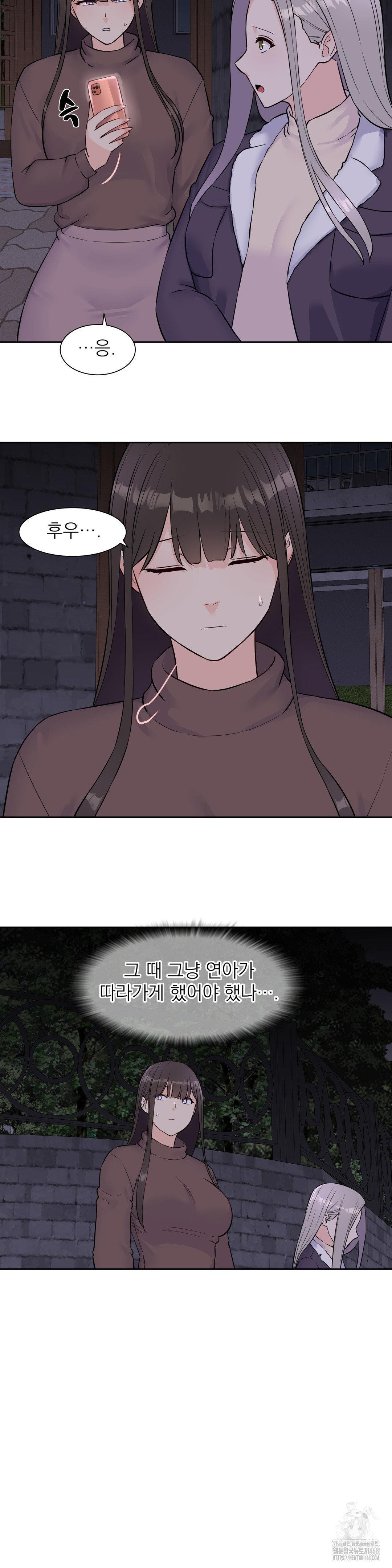 Idol Manager Raw 14