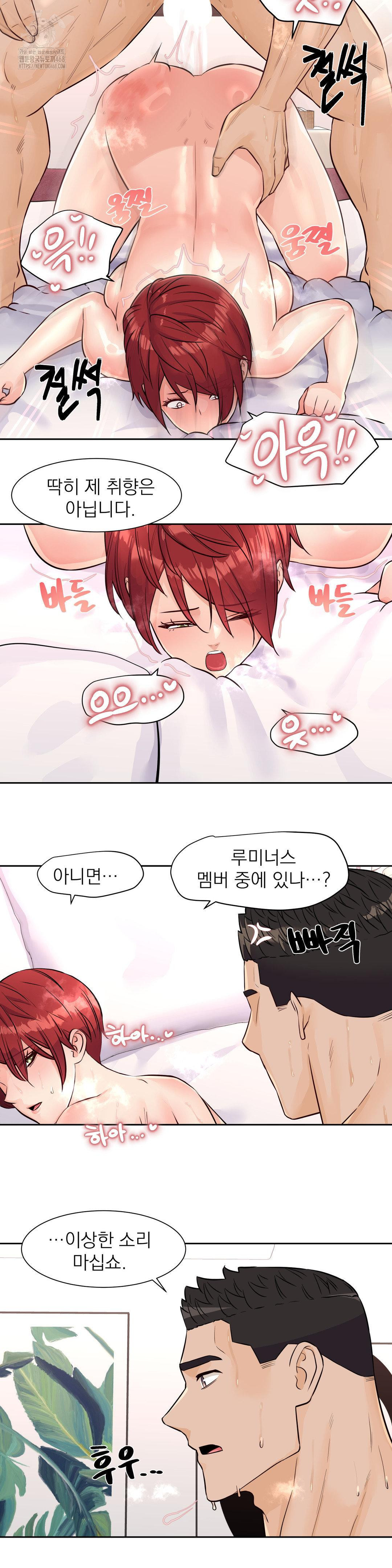 Idol Manager Raw 19