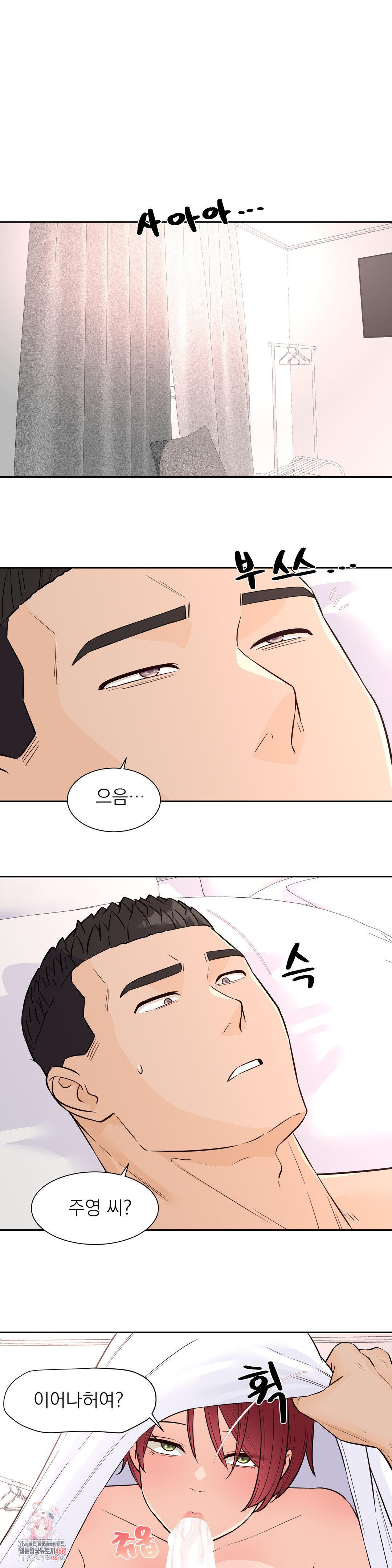 Idol Manager Raw 1