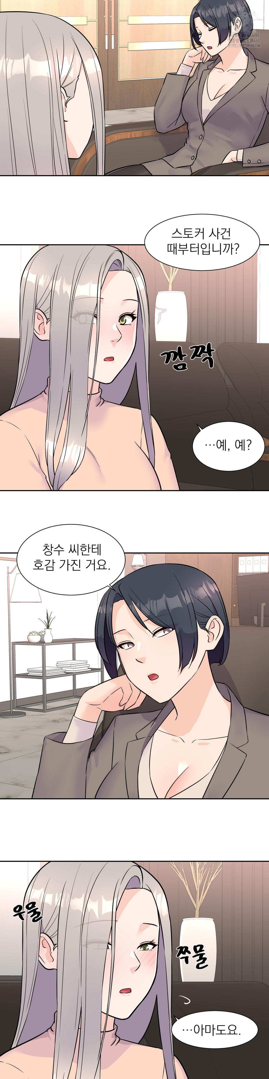 Idol Manager Raw 14