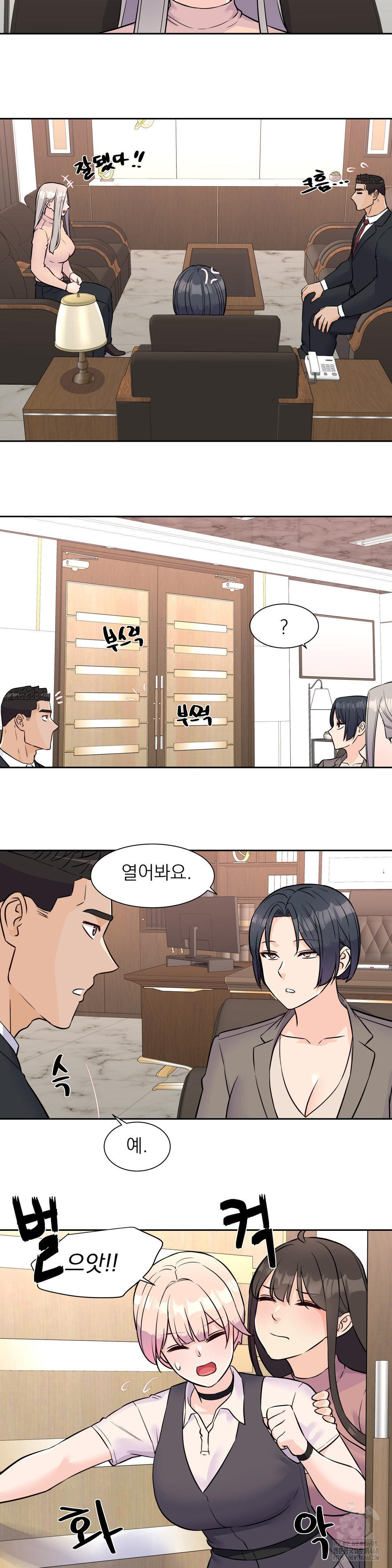 Idol Manager Raw 19
