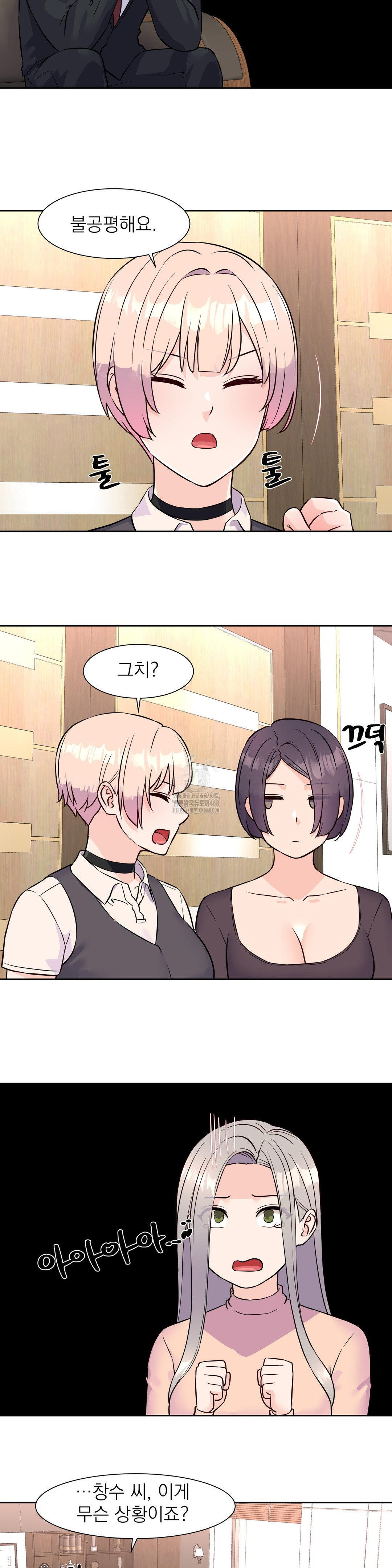 Idol Manager Raw 22