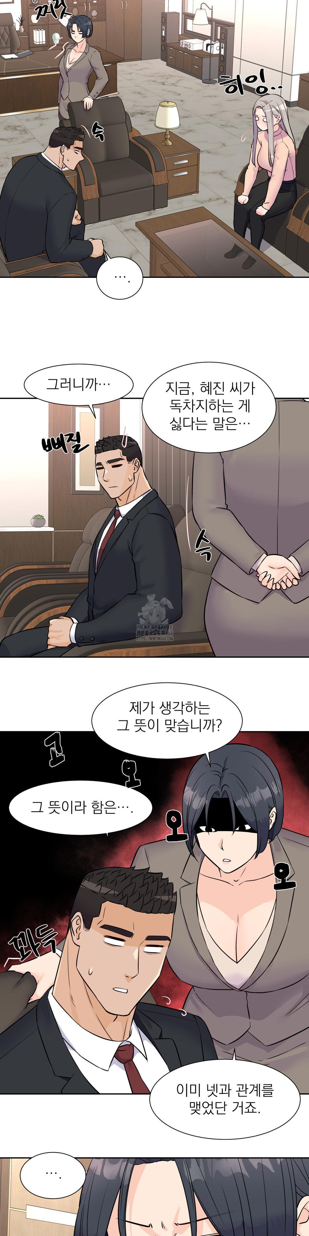 Idol Manager Raw 23