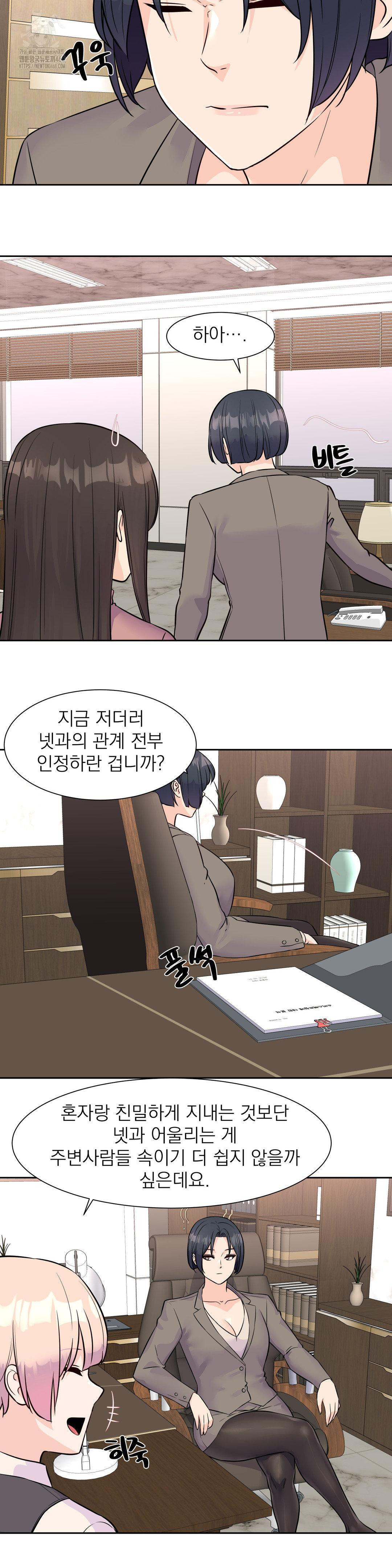Idol Manager Raw 24