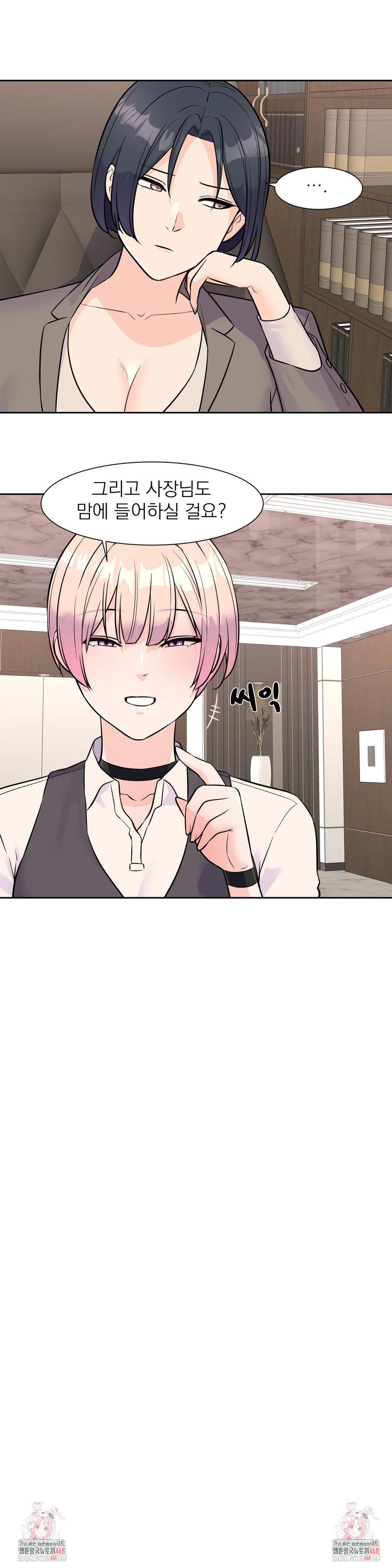 Idol Manager Raw 25