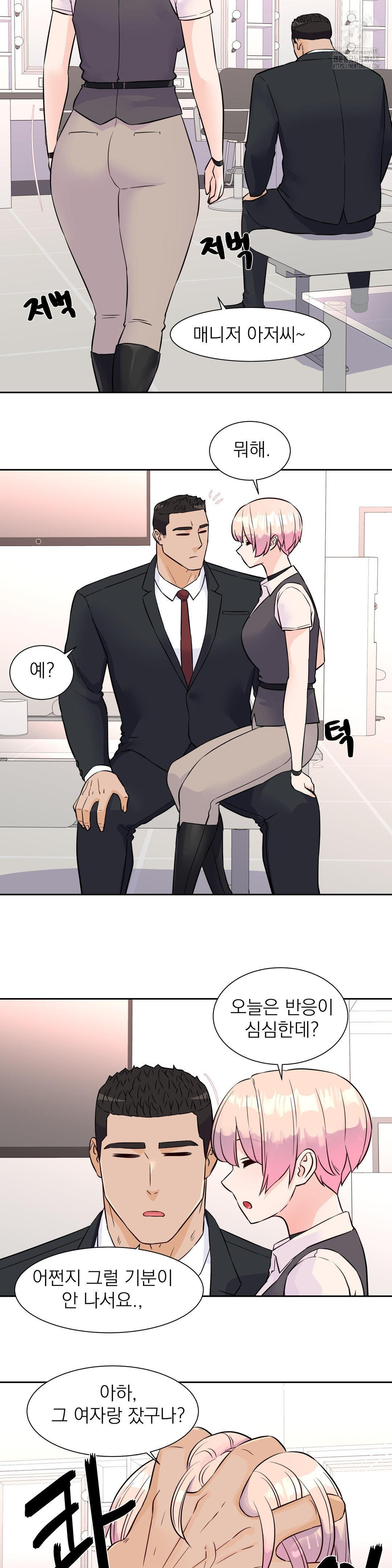 Idol Manager Raw 6