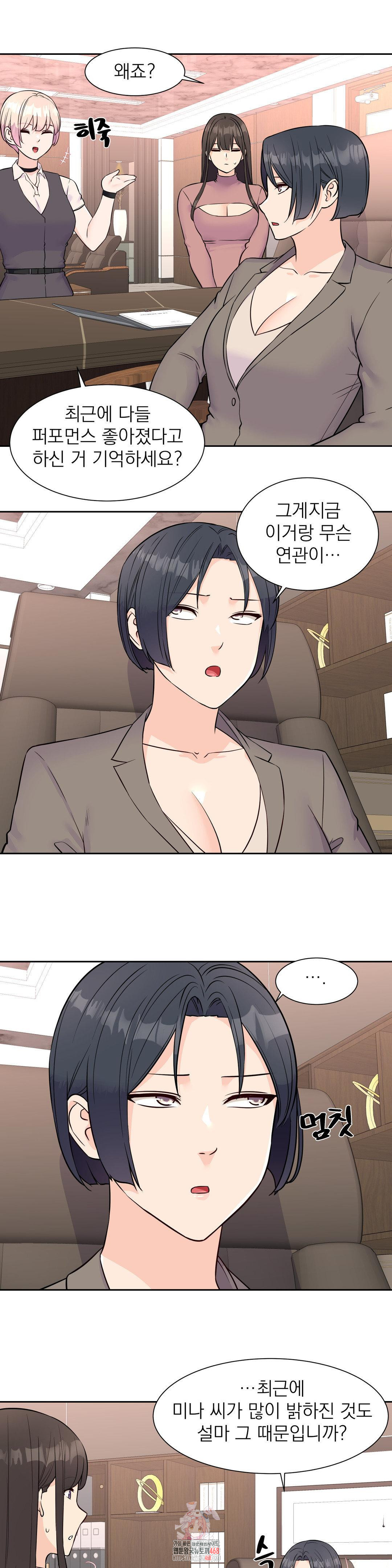 Idol Manager Raw 1
