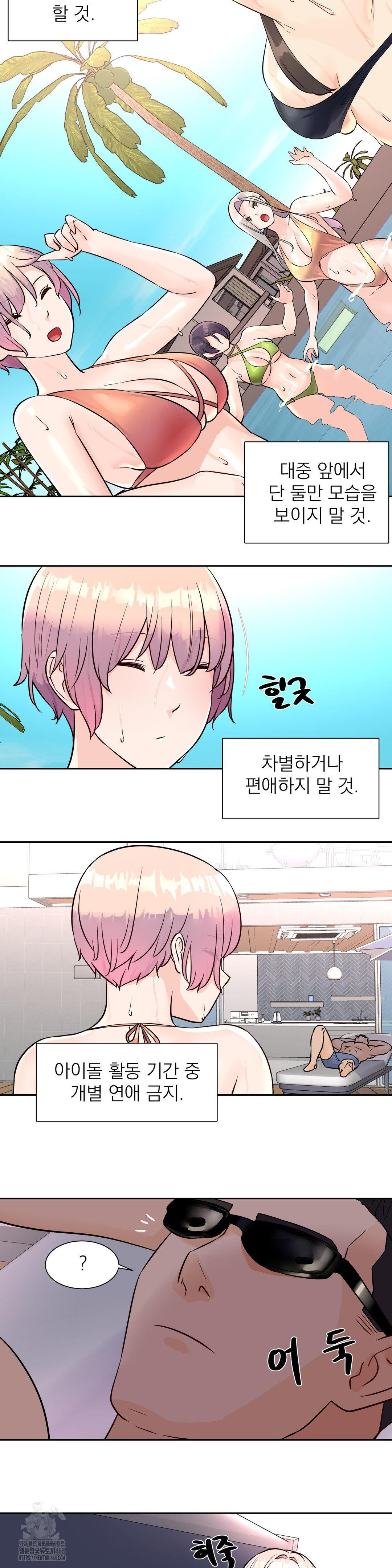 Idol Manager Raw 12