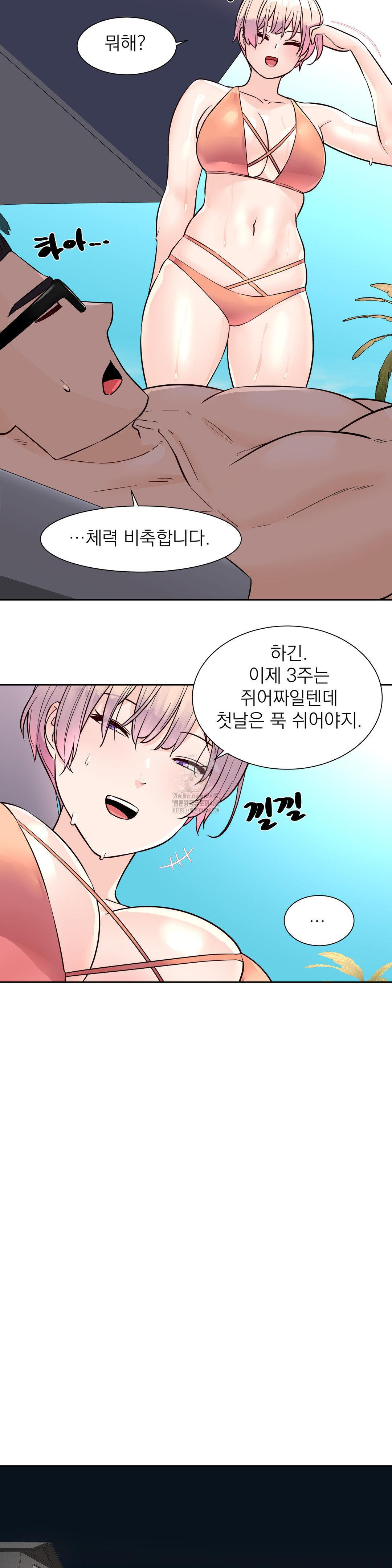 Idol Manager Raw 13