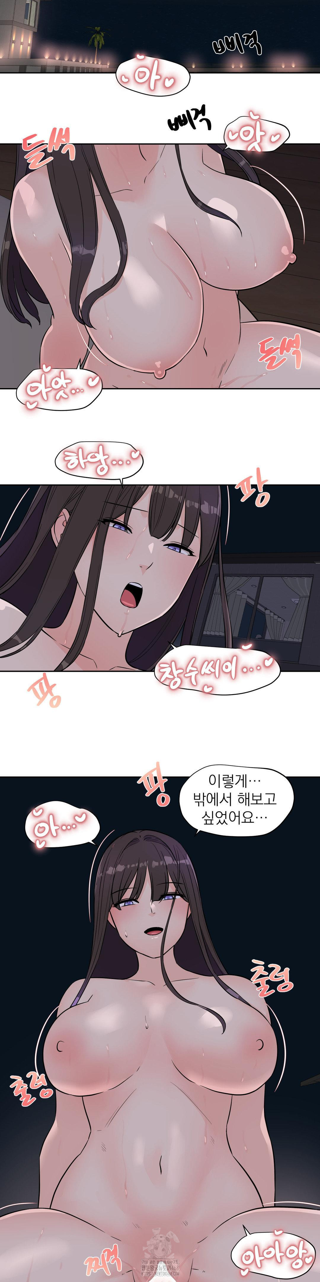 Idol Manager Raw 14