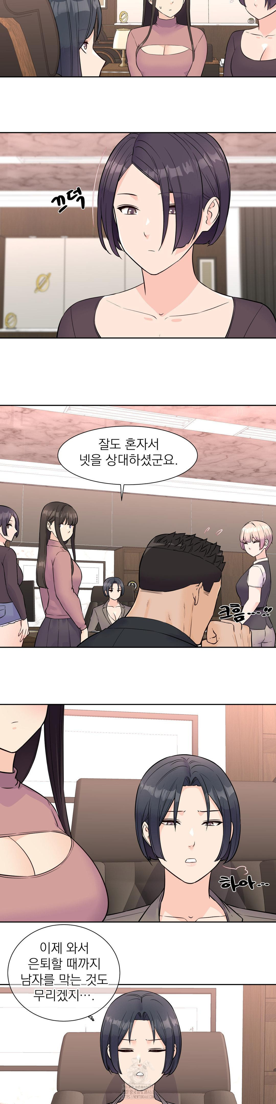 Idol Manager Raw 3