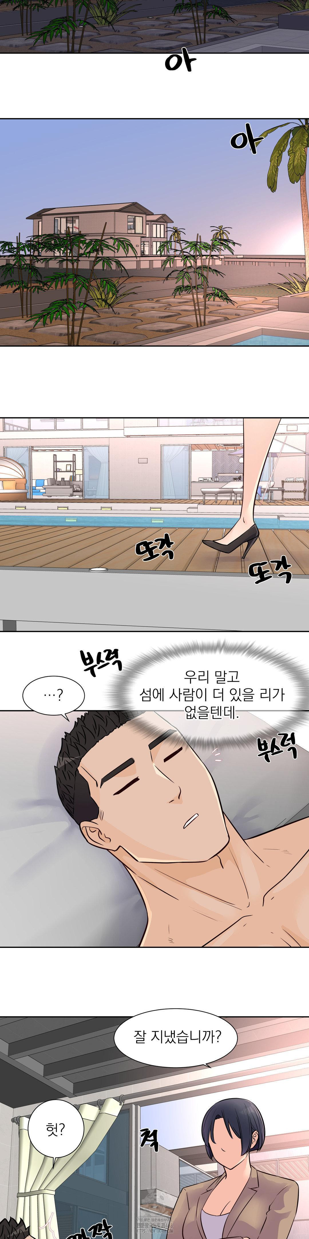 Idol Manager Raw 26