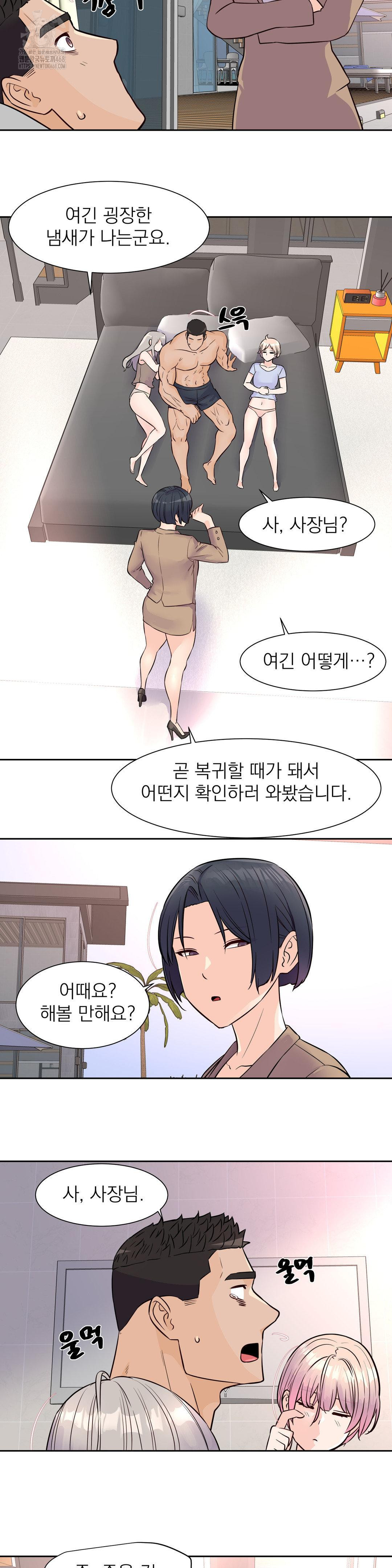 Idol Manager Raw 27