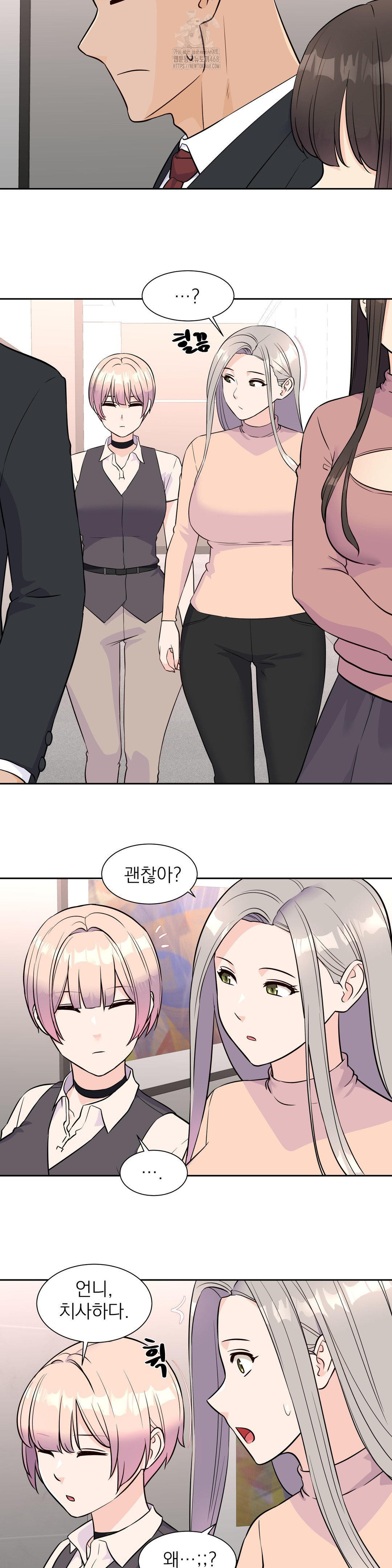 Idol Manager Raw 7
