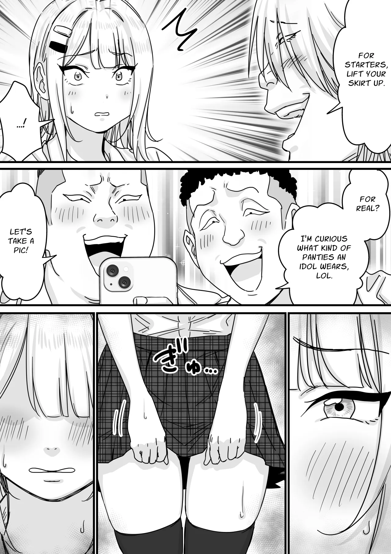 Idol wo Nugasete Nama Oppai wo Sarasaseru 11