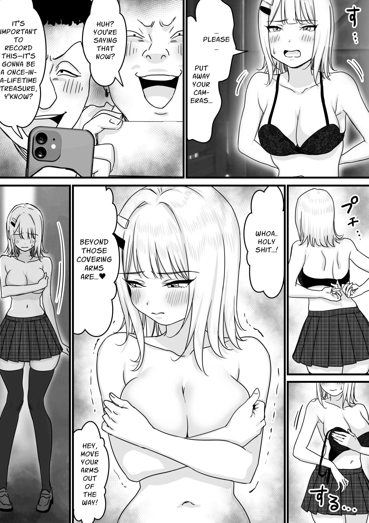 Idol wo Nugasete Nama Oppai wo Sarasaseru 18