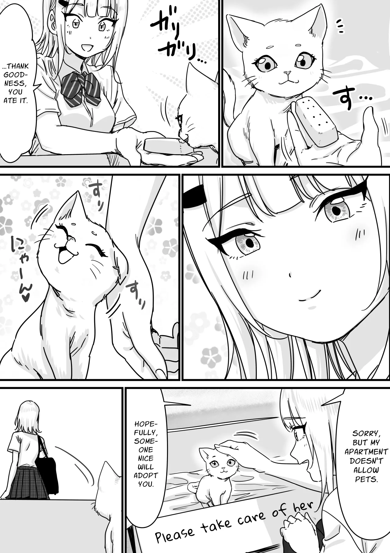 Idol wo Nugasete Nama Oppai wo Sarasaseru 3