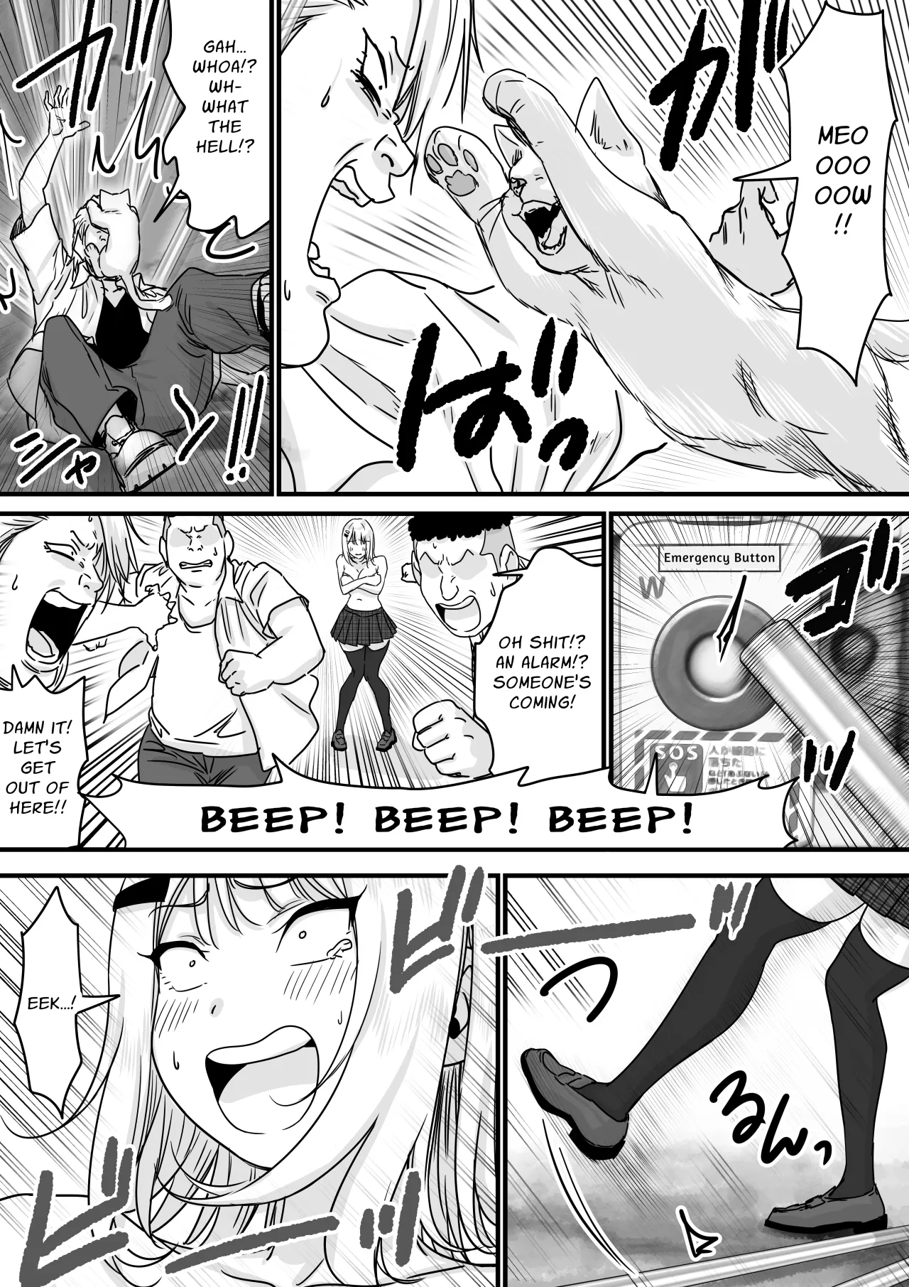 Idol wo Nugasete Nama Oppai wo Sarasaseru 23